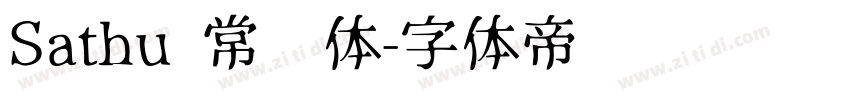 Sathu 常规体字体转换